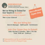 Dubai Kana Group is Hiring in Dubai for Our Team in Kuwait Open Walk-in-Interview on February 10th and 11th, 2025.