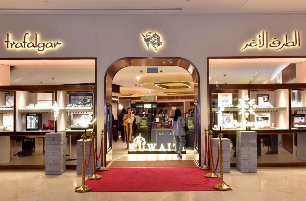 trafalgar luxury store jobs in kuwait 2025 – premium careers in retail & e-commerce