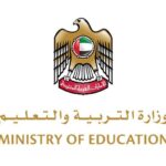 📢 MOE UAE Jobs 2025 – Teaching Opportunities in Government Schools 🇦🇪