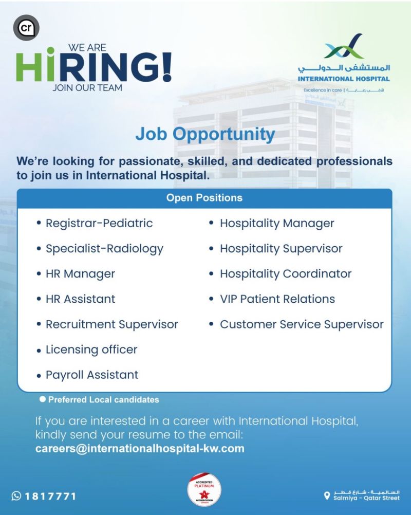 🌟 International Hospital Kuwait Jobs 2025: 12+ Exciting Medical & Admin Roles