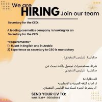 Kuwait ‎‏A Leading Cosmetics Company is Hiring Secretary for the CEO in Feb-2025