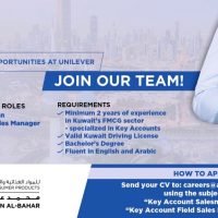 Kuwait MOHAMED ABDUL RAHMAN AL-BAHAR IS HIRING Jan 2025.