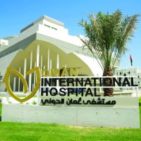 Oman International Hospital Following Position in Jan 2025