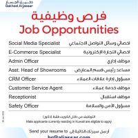 Kuwait Dakheel Aljassar Hiring Following Positions Jan 2025