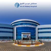 Dubai Al Ain, UAE Khaleej Hospital Hiring Following Positions Jan 2025.