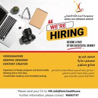 KUWAIT JARALLAH GERMAN GROUP IS HIRING FOLLOWING VACANCIES JAN 2025.